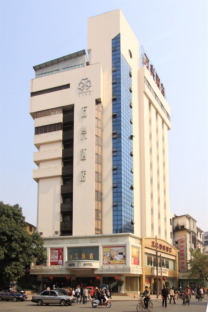 Wanxing Hotel Chao Yang Square Branch Наньнин Экстерьер фото